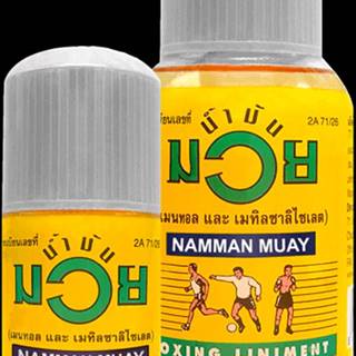 MUAY Masážny olej BOXING Liniment 450 ml
